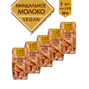 Миндальное молоко с нектаром кокосовых соцветий, 5уп по180 мл., 137 Degrees