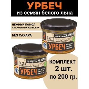 Урбеч из светлого льна, 2уп по 200 гр., Даг-Продукт