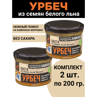 Урбеч из светлого льна, 2уп по 200 гр., Даг-Продукт