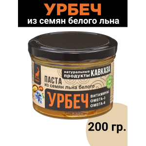 Урбеч из светлого льна, 2уп по 200 гр., Даг-Продукт