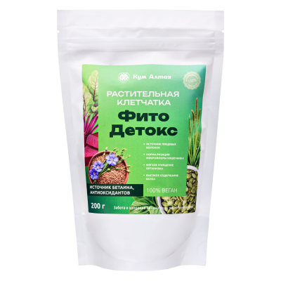 Растительная клетчатка ФИТО&ДЕТОКС, 200 г, КумАлтая