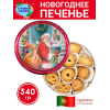 Печенье сдобное "Рождественский секрет" в жестяной банке, 340гр., Danesita, Португалия Печенье сдобное "Рождественский секрет" в жестяной банке, 340гр., Danesita, Португалия