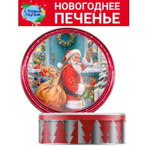 Печенье сдобное "До встречи!" в жестяной банке, 340гр., Danesita, Португалия Печенье сдобное "До встречи!" в жестяной банке, 340гр., Danesita, Португалия