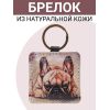 Брелок из натуральной кожи с принтом "Я жду тебя", Eshemoda