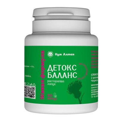 Капсулы "ДЕТОКС&БАЛАНС", расторопша+лопух, 60 капсул по 500мг, КумАлтая