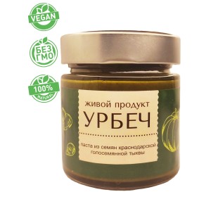 Урбеч из голозерной тыквы, 200 гр., Живой Продукт