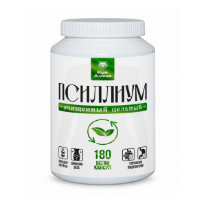 Псиллиум очищенный цельный, 180 капсул по 400мг., КумАлтая