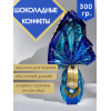 Шоколадные конфеты Rosha ACHACHI в синей упаковке-яйце, 300 г Шоколадные конфеты Rosha ACHACHI в синей упаковке-яйце, 300 г