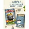 Оливки с маринованной рыбой Бокерон Borges, 300 г