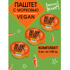 Паштет вегетарианский с морковью, 3уп по 100гр., Boogie Veggie Паштет вегетарианский с морковью, 3уп по 100гр., Boogie Veggie