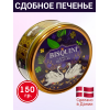 Датское сдобное печенье "Лебединая верность", (синий фон), 150 гр., Bisquini