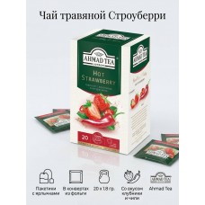 Чай травяной Строуберри со вкусом клубники и чили, пакетики с ярлычками в конвертах из фольги, 20х1.8гр., Ahmad Tea
