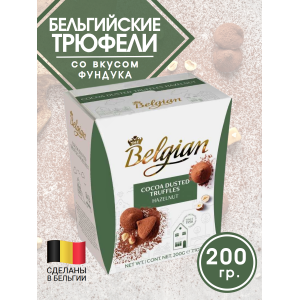 Бельгийские трюфели со вкусом фундука, 200 гр, The Belgian