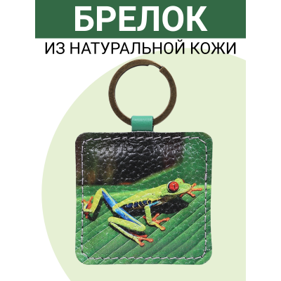 Брелок из натуральной кожи с принтом "Экзотика", Eshemoda