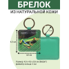 Брелок из натуральной кожи с принтом "Экзотика", Eshemoda