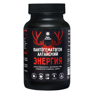 Пантогематоген Алтайский "Энергия", 120 капсул по 500мг., КумАлтая Пантогематоген Алтайский "Энергия", 120 капсул по 500мг., КумАлтая