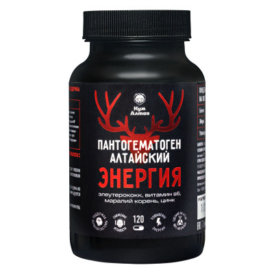 Пантогематоген Алтайский "Энергия", 120 капсул по 500мг., КумАлтая