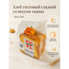 Хлеб тостовый сладкий со вкусом тыквы, 120гр., Ranli Хлеб тостовый сладкий со вкусом тыквы, 120гр., Ranli