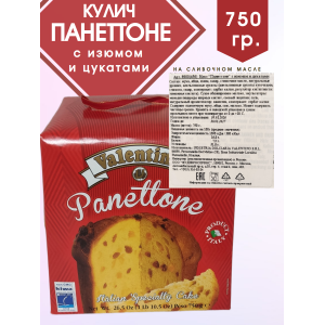Кулич Панеттоне с изюмом и цукатами, 750гр., Valentino Кулич Панеттоне с изюмом и цукатами, 750гр., Valentino