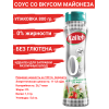 Соус "Со вкусом майонеза", 0% жирности, 800гр., Kalleh