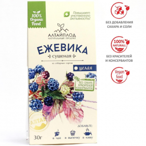 Ягода ежевика сушеная, 30 гр., АлтайПлод