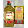 Оливковое масло Borges Classic – 2000 мл: натуральный вкус в каждой капле