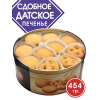 Датское печенье Premium Cookies в жестяной банке, 454 гр., Huamel