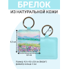Брелок из натуральной кожи с принтом "Цветущий луг", Eshemoda