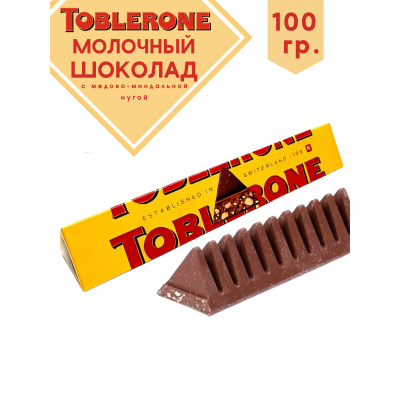 Шоколад молочный TOBLERONE с медово-миндальной нугой, 100 гр.