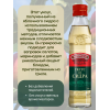 Уксус из яблочного сидра, 250мл., Borges