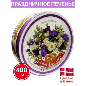 Датское сдобное печенье "Изысканный букет", в жестяной банке, 400гр., Bisquini