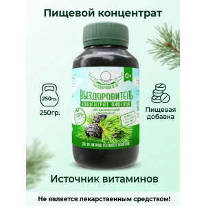 Хвойный экстракт, пищевой, 250 гр., Выздоровитель Хвойный экстракт, пищевой, 250 гр., Выздоровитель