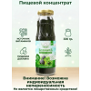 Хвойный экстракт, 330гр., Выздоровитель