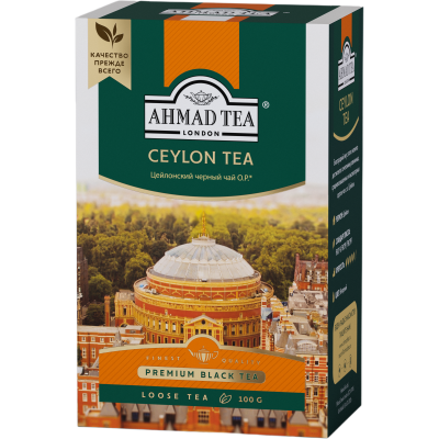 Цейлонский чай OP, картонная коробка, 2уп по100гр., Ahmad Tea