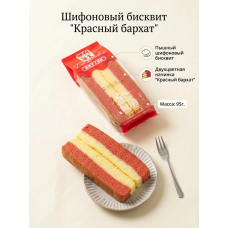 Шифоновый бисквит "Красный бархат" треугольной формы, 95гр., Ranli Шифоновый бисквит "Красный бархат" треугольной формы, 95гр., Ranli