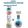 Набор Майонезных Соусов Kalleh: Купить с Доставкой в Москве Набор Майонезных Соусов Kalleh: Купить с Доставкой в Москве