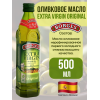 Масло оливковое Extra Virgin, 500мл., Borges