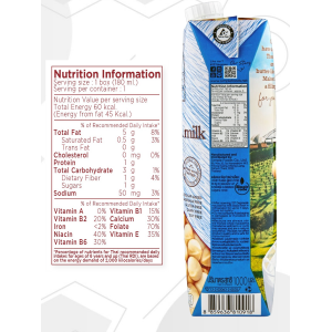 Молоко из ореха макадамия, без подсластителя, 1000 мл., 137 Degrees