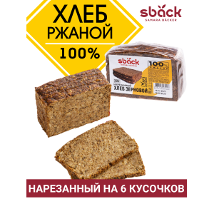 Хлеб "Ржаной", 350гр., Sback