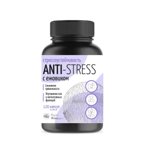 Фитокомплекс ANTI-STRESS с ежовиком гребенчатым, 120капсу по 500 мг, КумАлтая