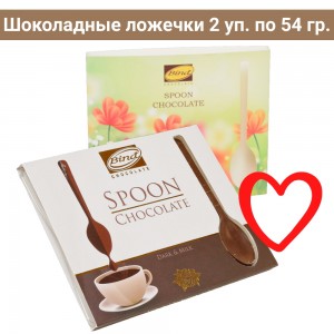 Набор "Шоколадные ложечки" из молочного и горького шоколада, 2уп по 54 гр, 12 ложечек, Bind