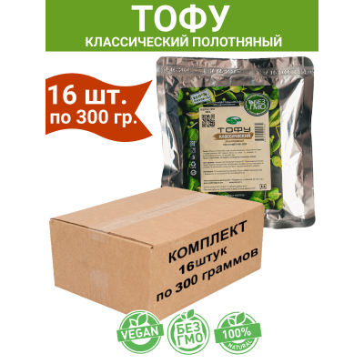Тофу классический, соевый продукт, комплект 16 шт. по 300 гр., Green East