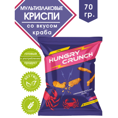 Чипсы HUNGRY CRUNCH со вкусом краба, 70 г