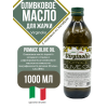 Масло оливковое рафинированное Pomace Virginolio, 1000мл, SITA Масло оливковое рафинированное Pomace Virginolio, 1000мл, SITA
