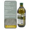 Масло оливковое рафинированное Pomace Virginolio, 1000мл, SITA