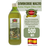 Масло оливковое нерафинированное Extra Virgin, стеклянная бутылка, 500мл., Vallejo Масло оливковое нерафинированное Extra Virgin, стеклянная бутылка, 500мл., Vallejo