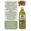 Масло оливковое нерафинированное Extra Virgin, стеклянная бутылка, 500мл., Vallejo