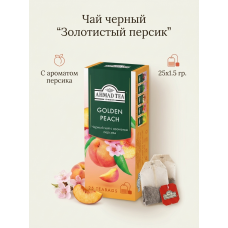 Чай черный "Золотистый персик" с ароматом персика, пакетики с ярлычками, 25х1,5гр., Ahmad Tea Чай черный "Золотистый персик" с ароматом персика, пакетики с ярлычками, 25х1,5гр., Ahmad Tea