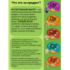 Паштеты вегетарианские 5 вкусов по 100 г, Boogie Veggie