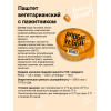 Паштеты вегетарианские 5 вкусов по 100 г, Boogie Veggie